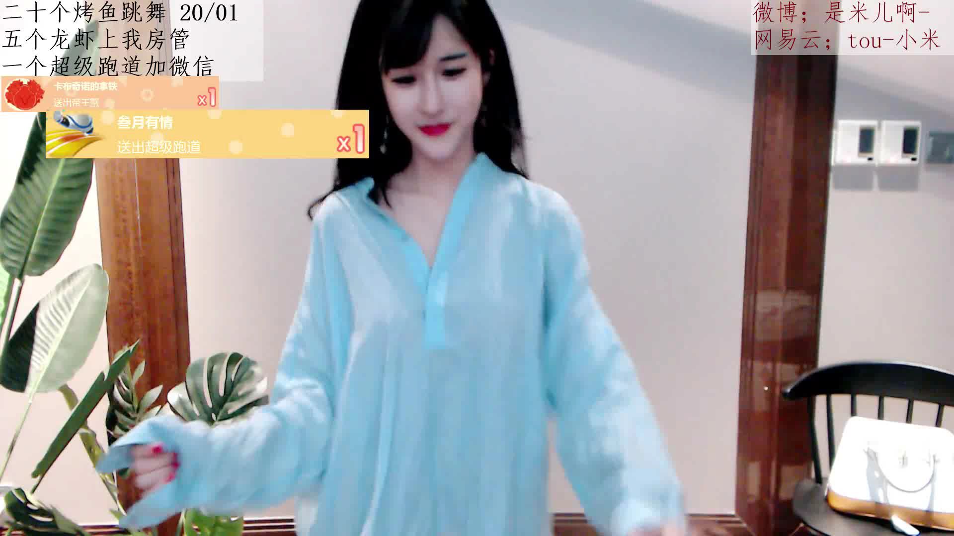 美女主播